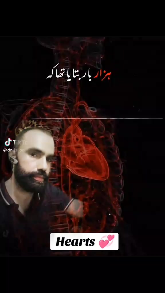 @💞💞sheikh Iqbal 💞💞