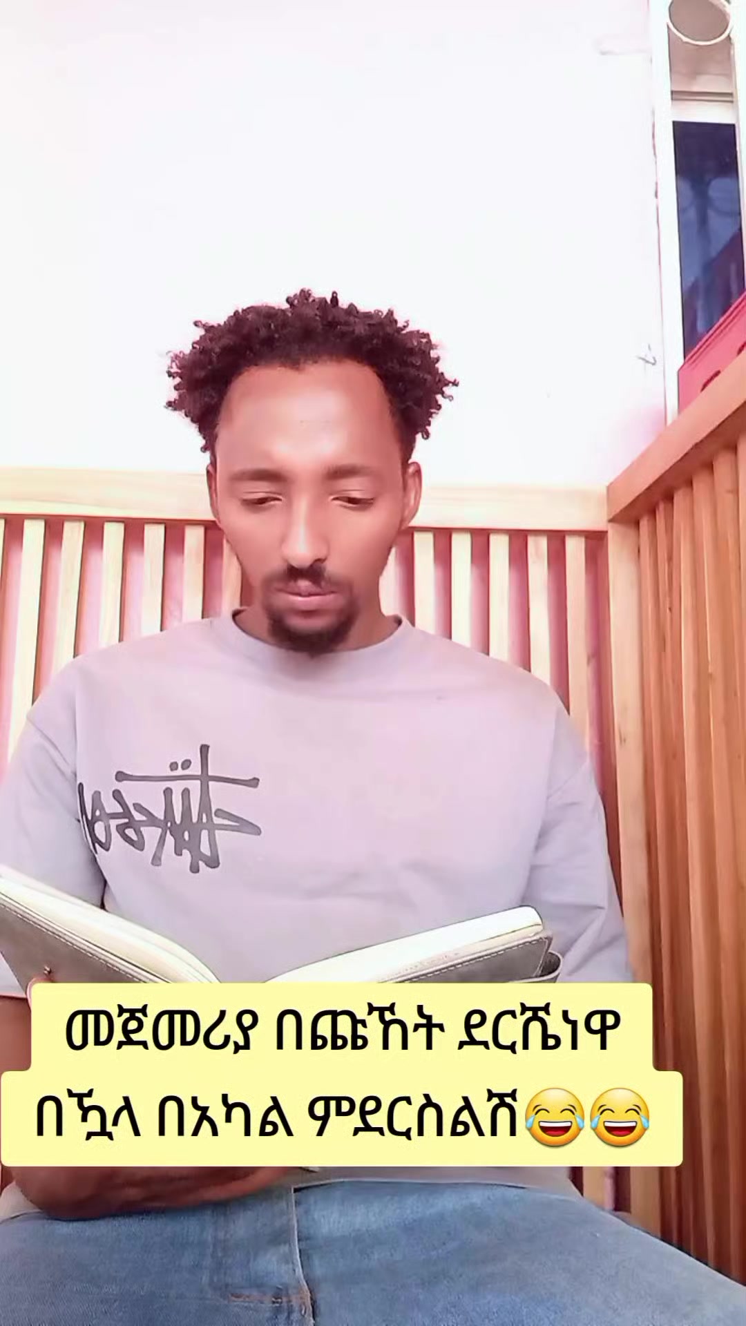 @Jiregna Damtew