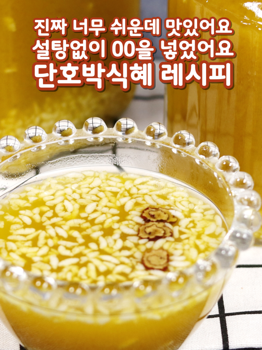 @김진옥요리가좋다