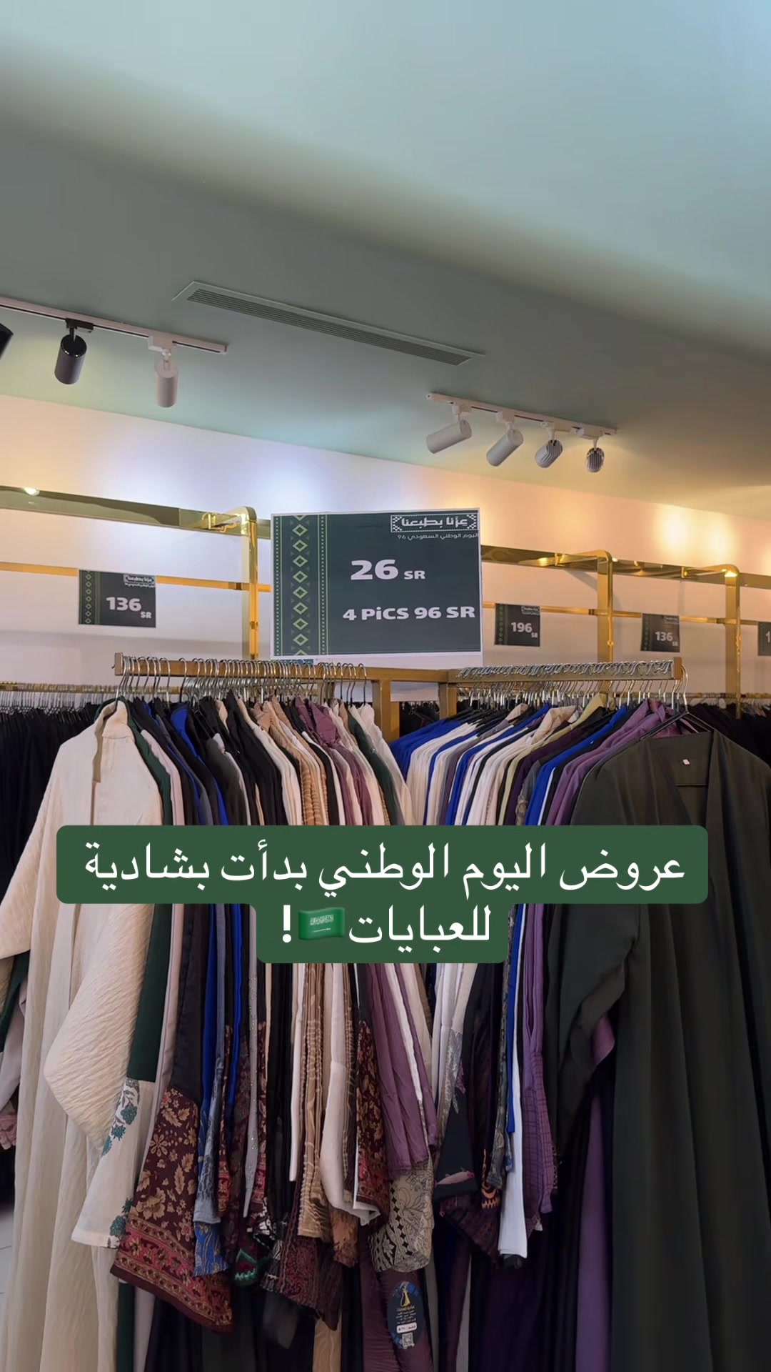 @شاديه للعبايات