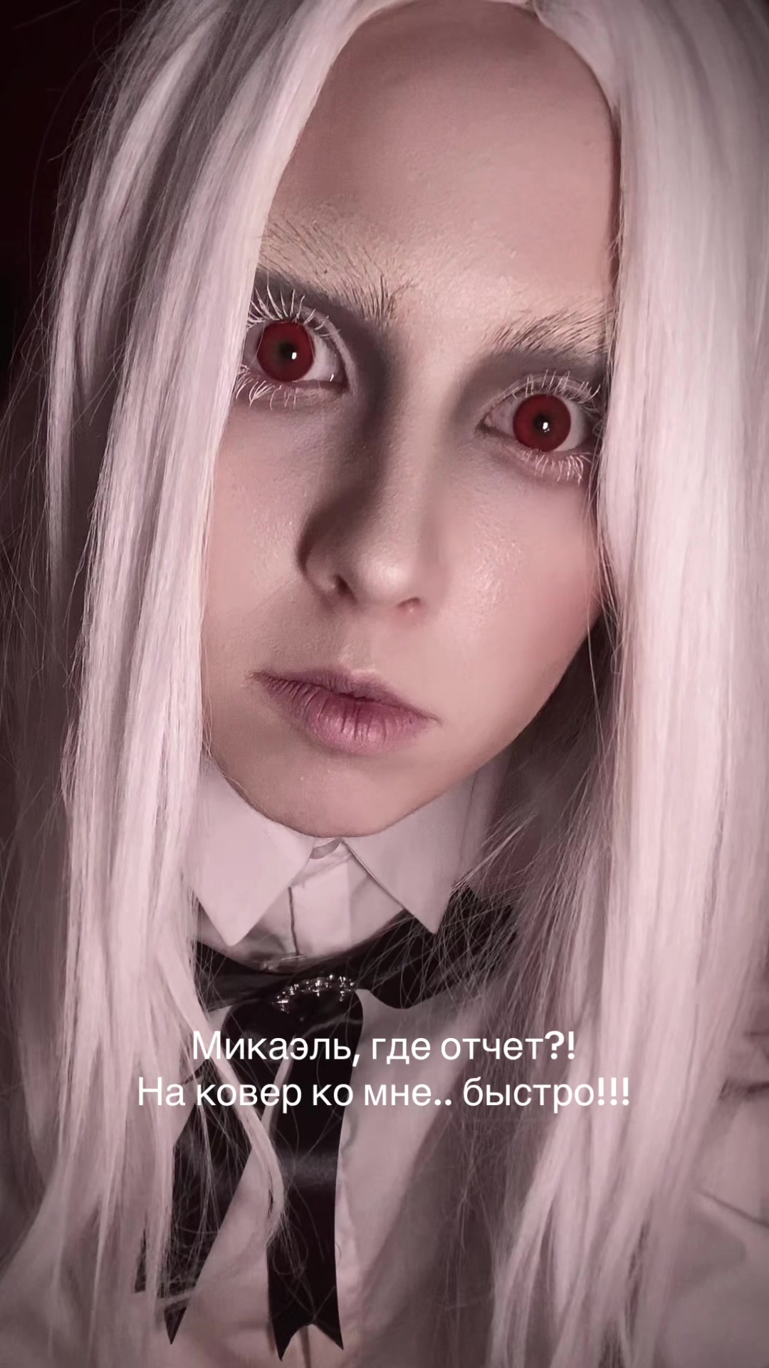 @тгк: марипосовна