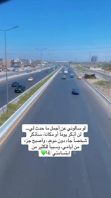 @توحه🎼💚