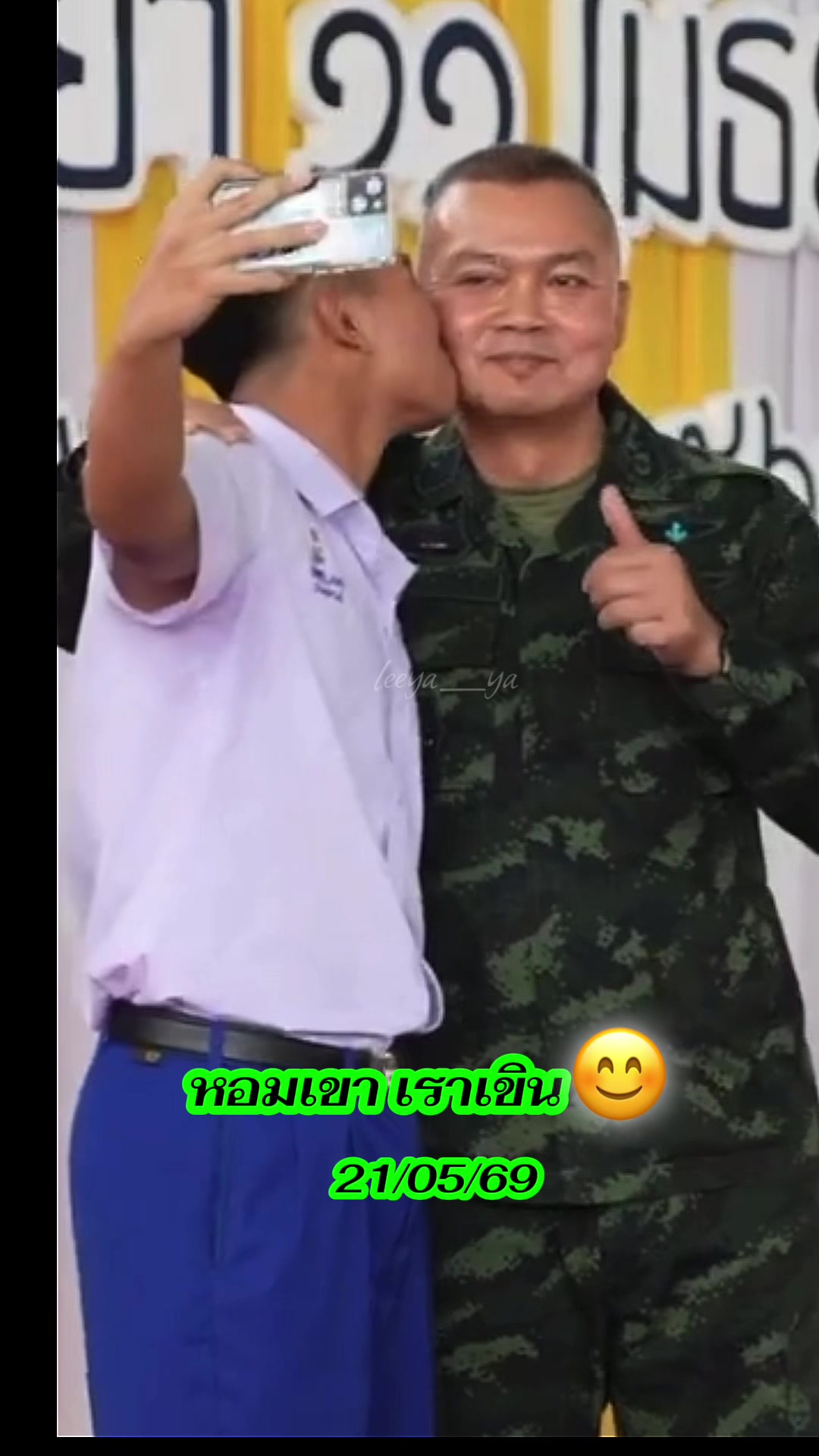 @Leeya_ya