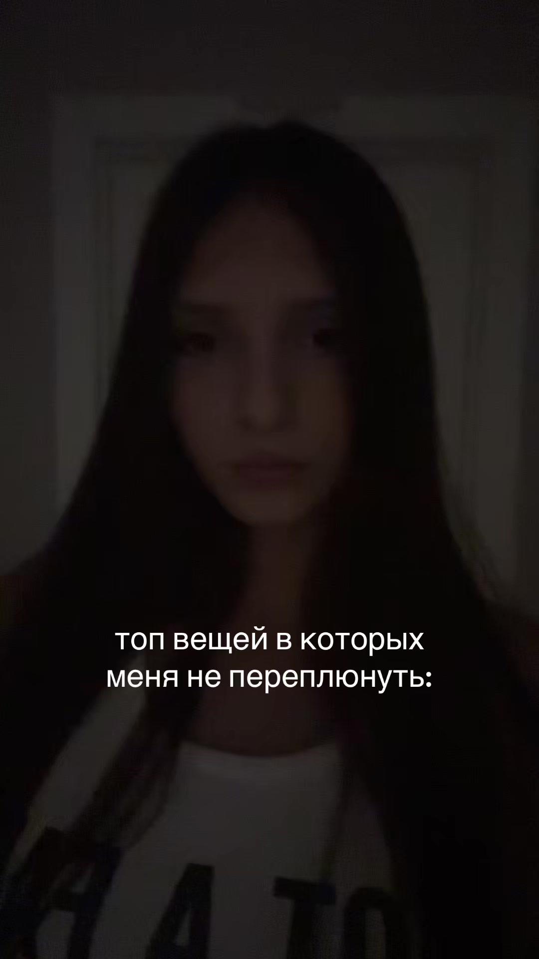 @фанатка