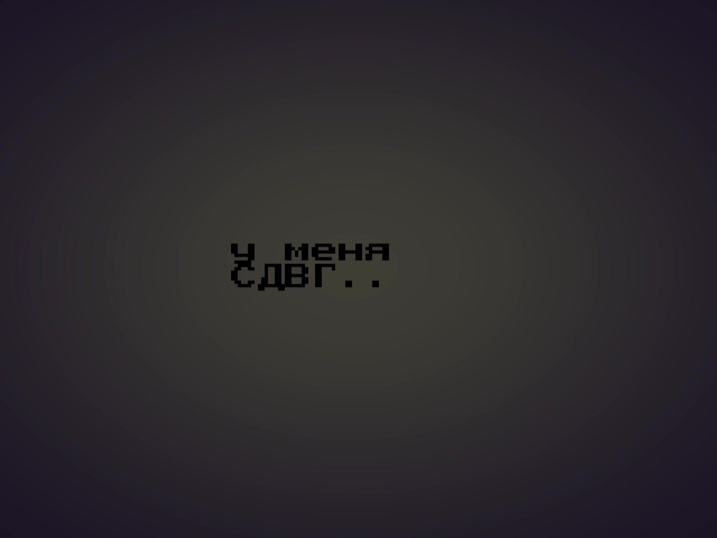 @чепуха🙃