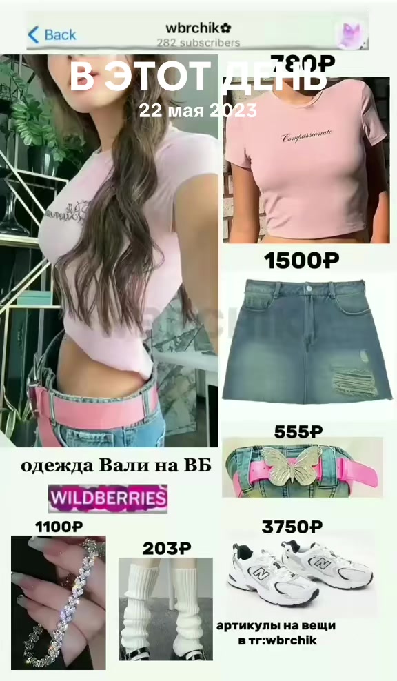 @помощь от Лии✨