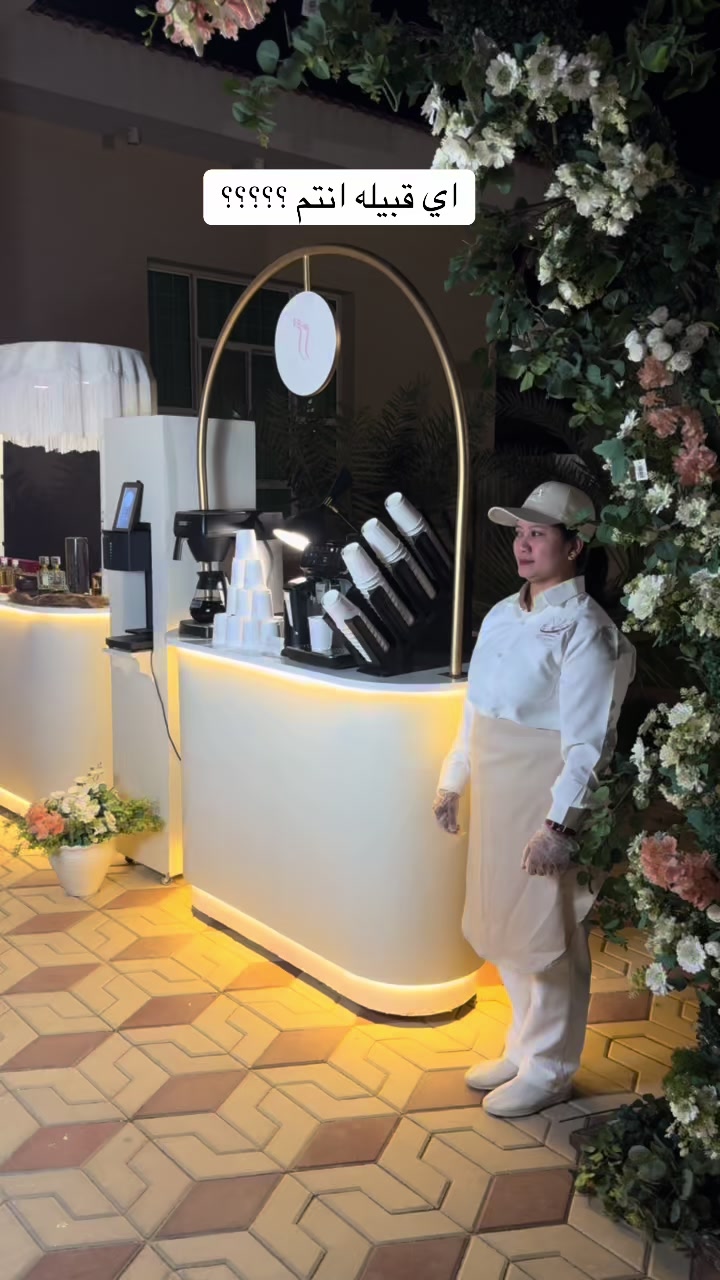 @كوفي كورنر وعطور | FLOW