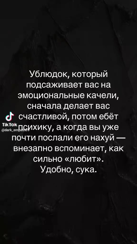 @Жагалбайлы