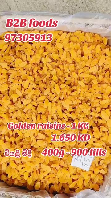 @B2B Foods