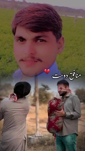 @💔اساں فقیر لوگ ہیں💔