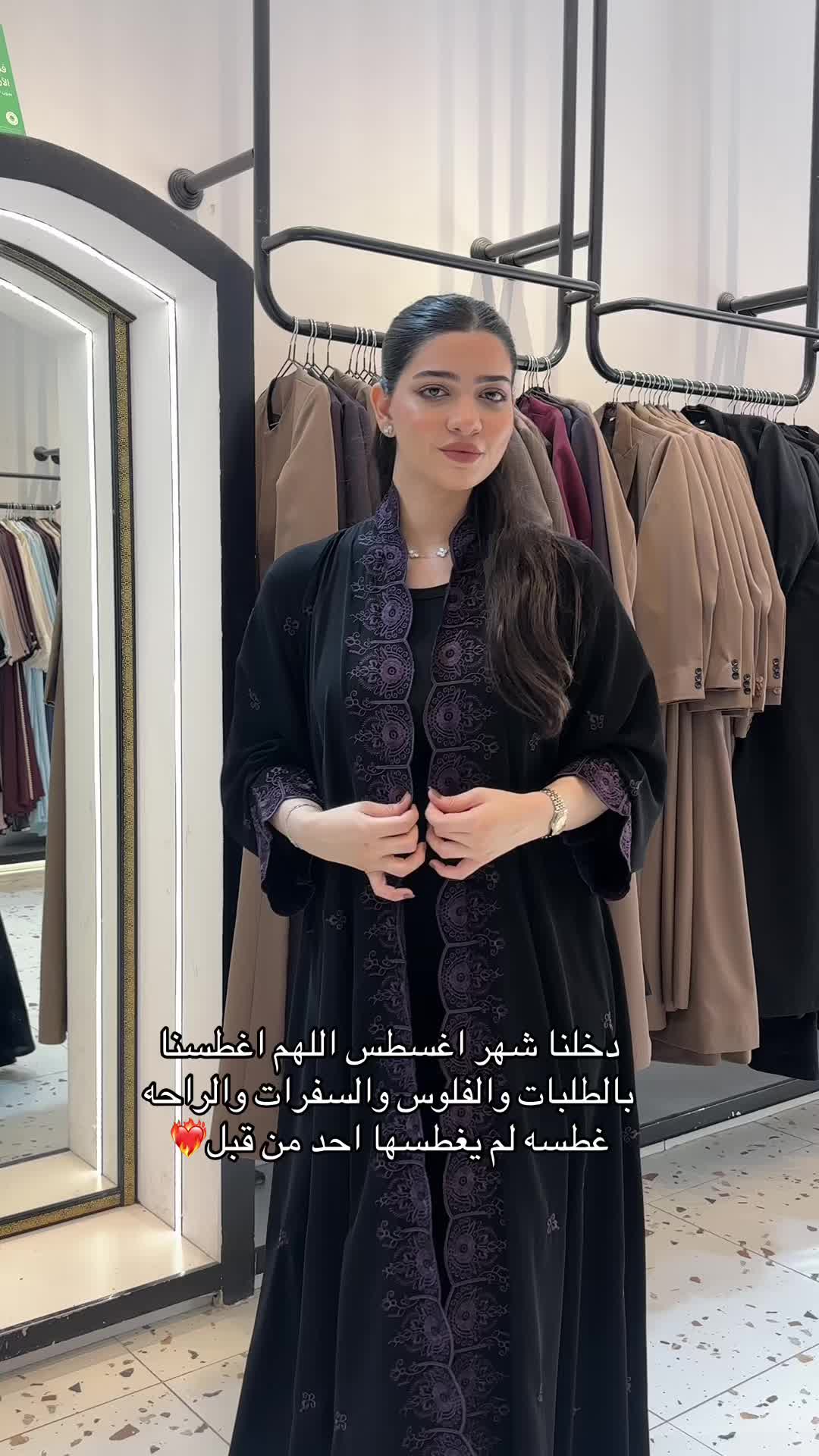 @الحرير الأسود🖤