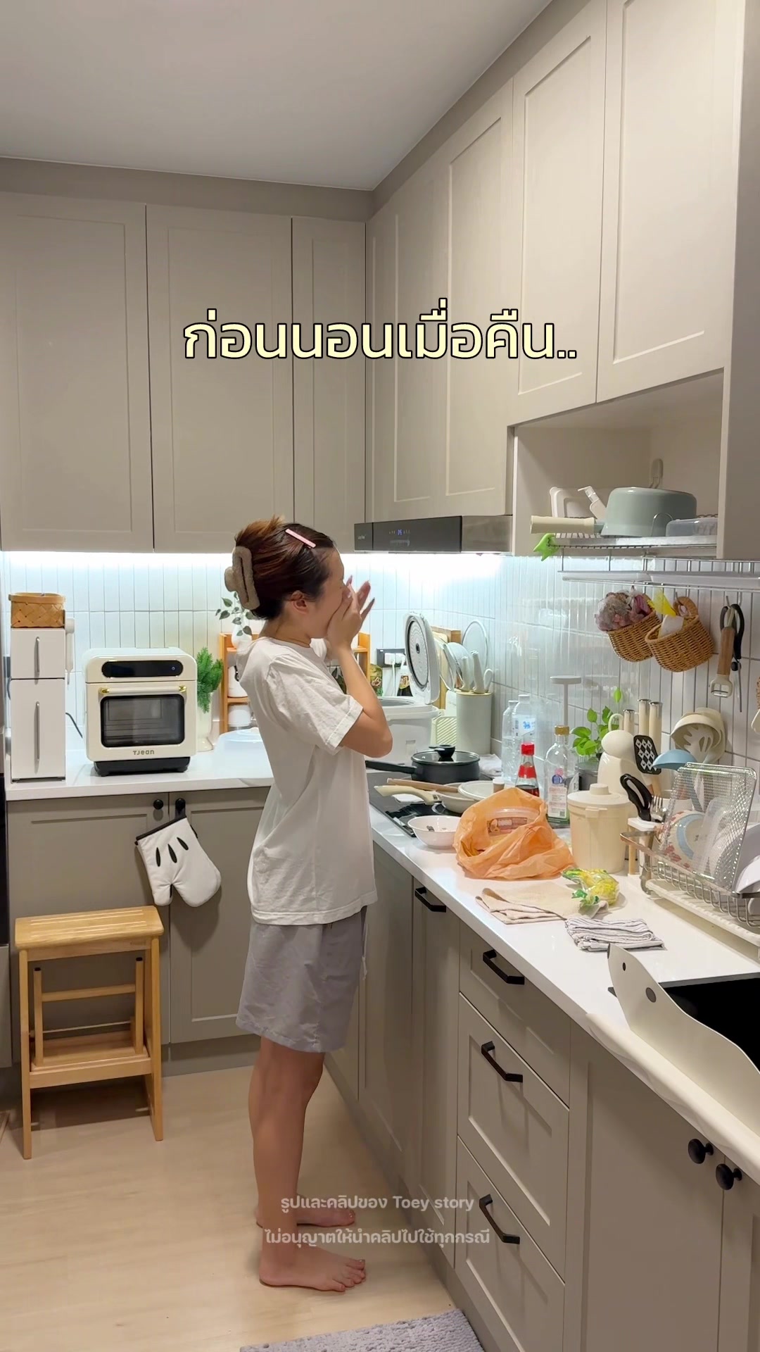 @Toey Story