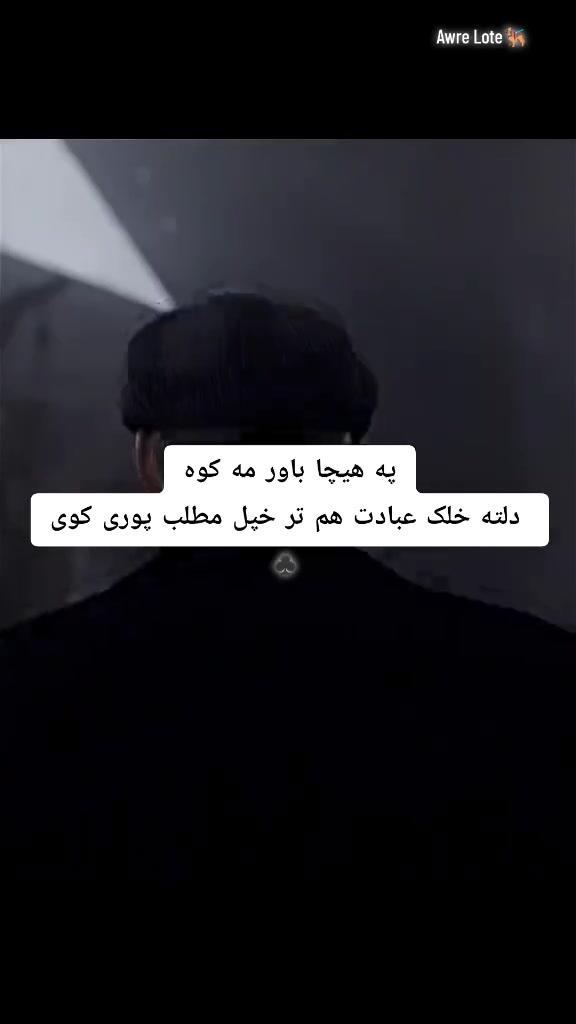 @꧁🍁🇵🇰•AM࿔ྀ🍁🇵🇰᭄꧂