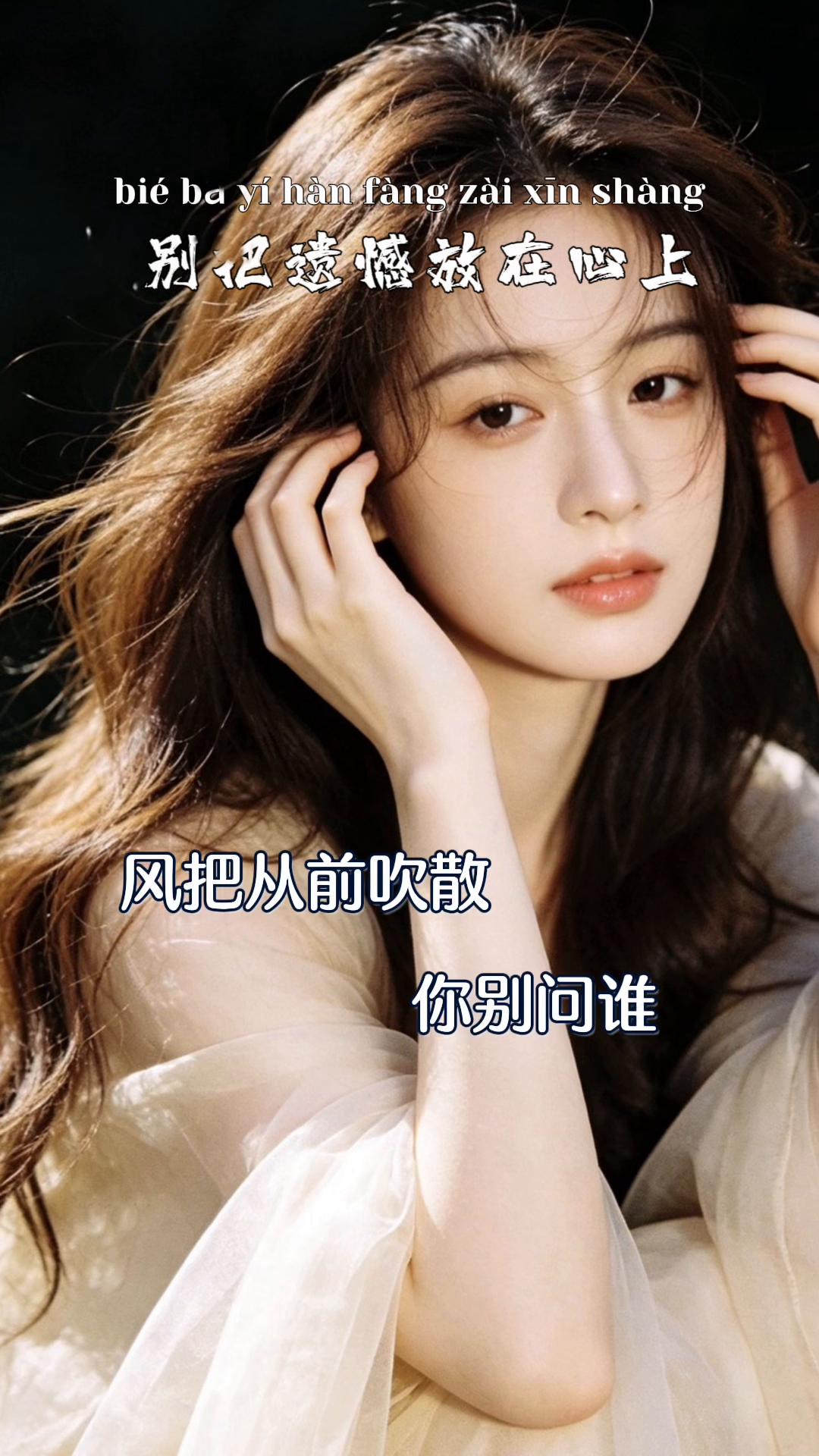 @馨悦&middot;情感音乐