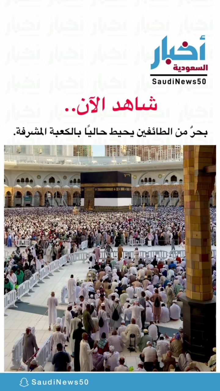 @أخبار السعودية
