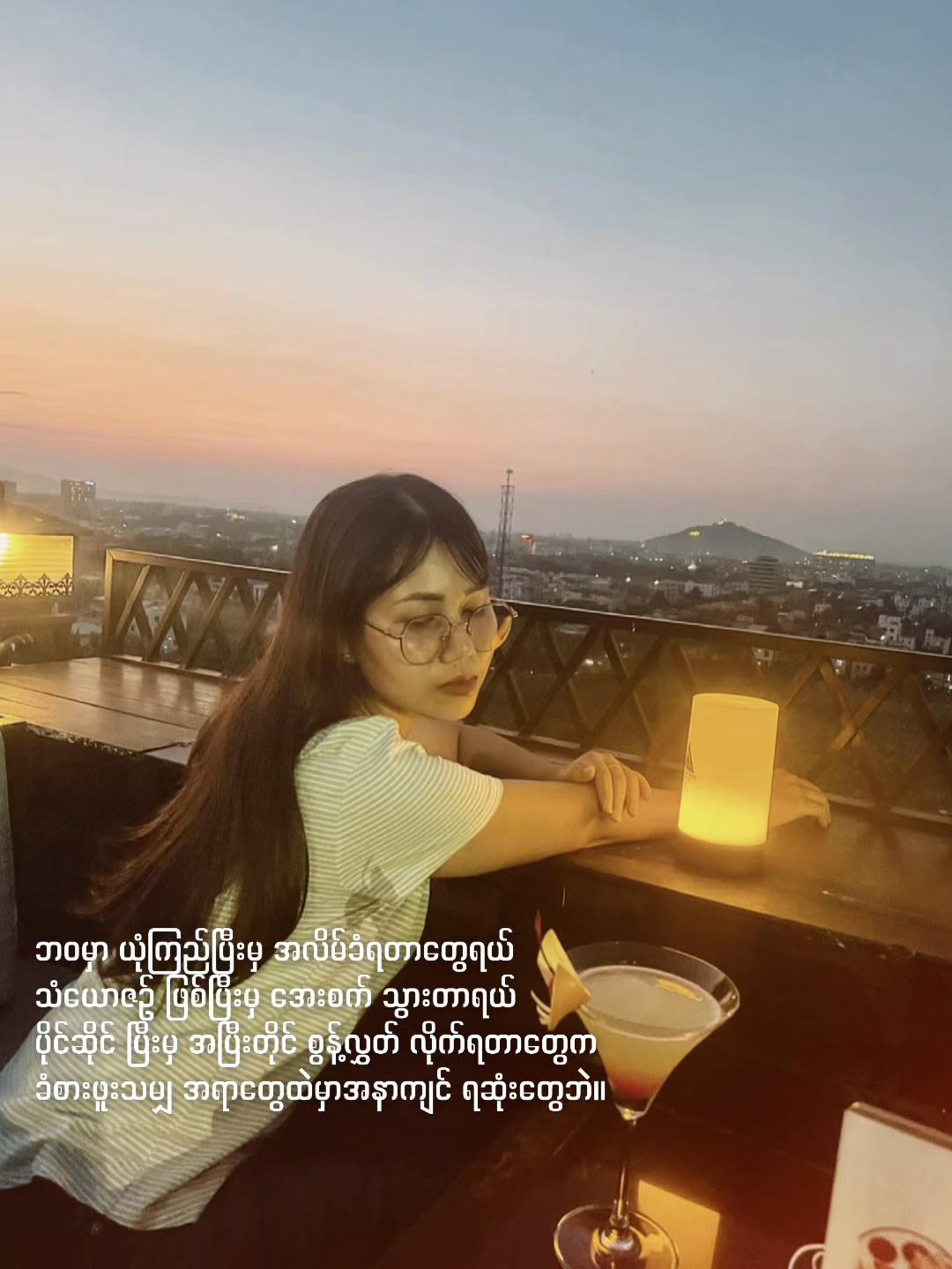 @hninshwewarwin