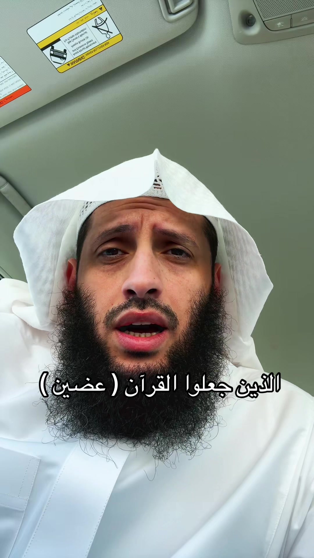 @هشام الجربا | عفا الله عنه