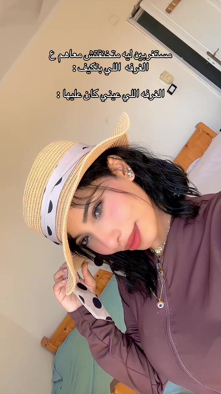 @Dina saeed🩵