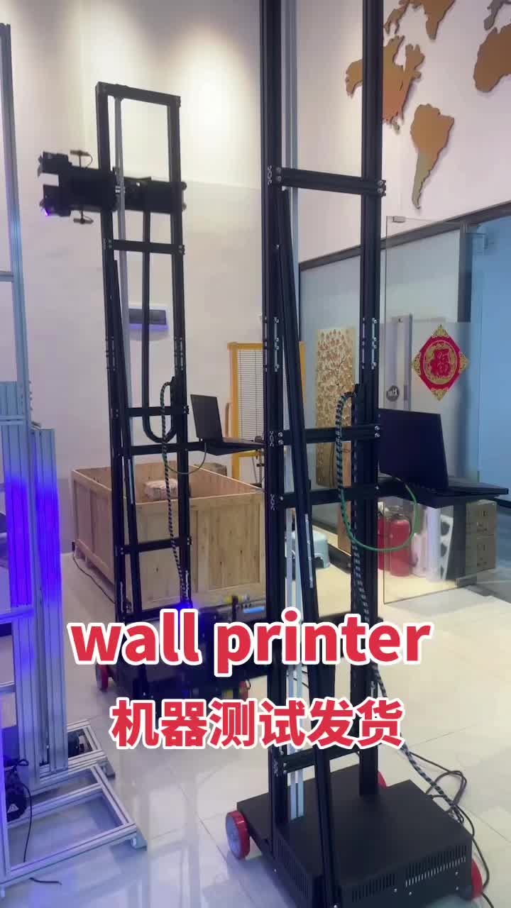 @Hocor UV Printer