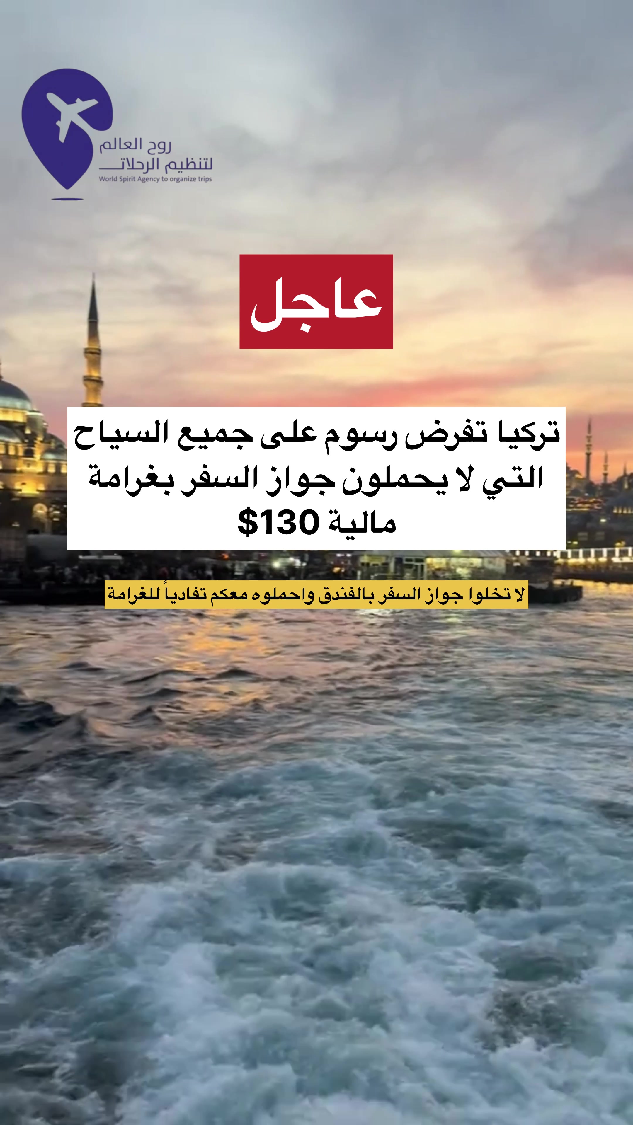 @روح العالم 🇸🇦🇷🇺