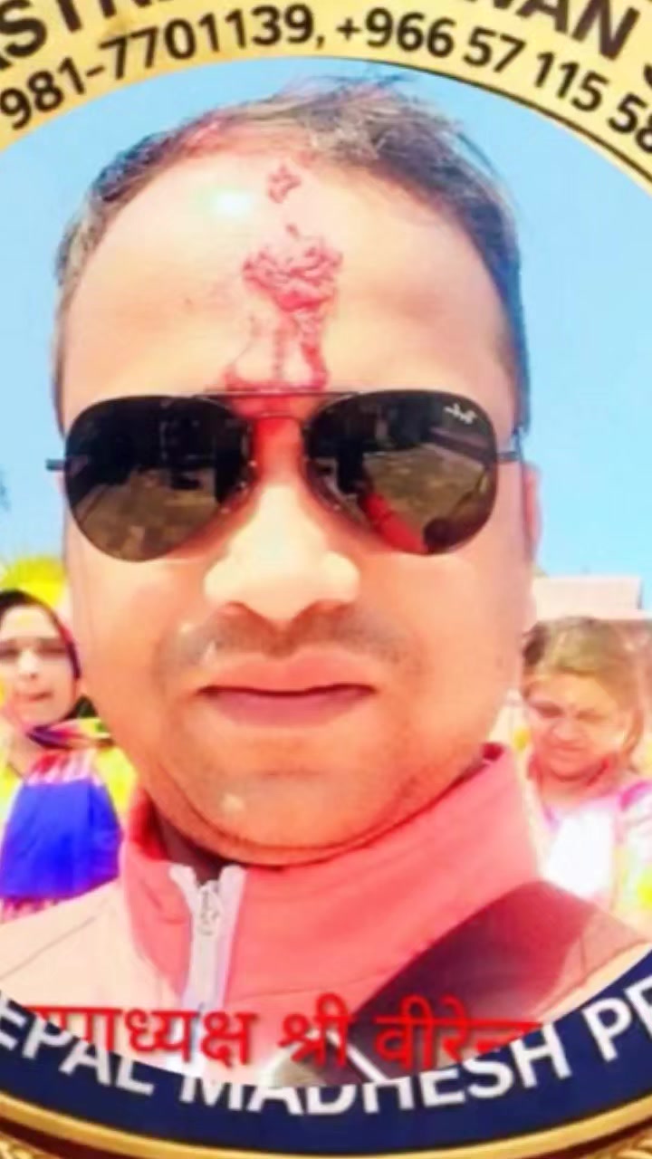 @Biren paswan🙏🚩🇳🇵🤝🇮🇳💪