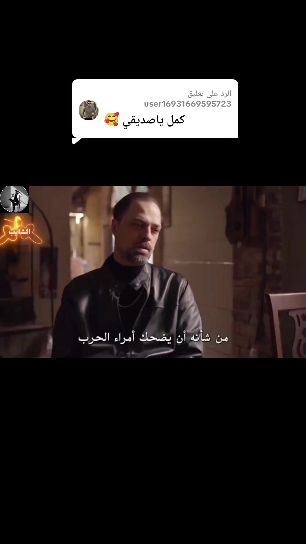 @ٰ彡الہٰشايٰبٰٰ彡