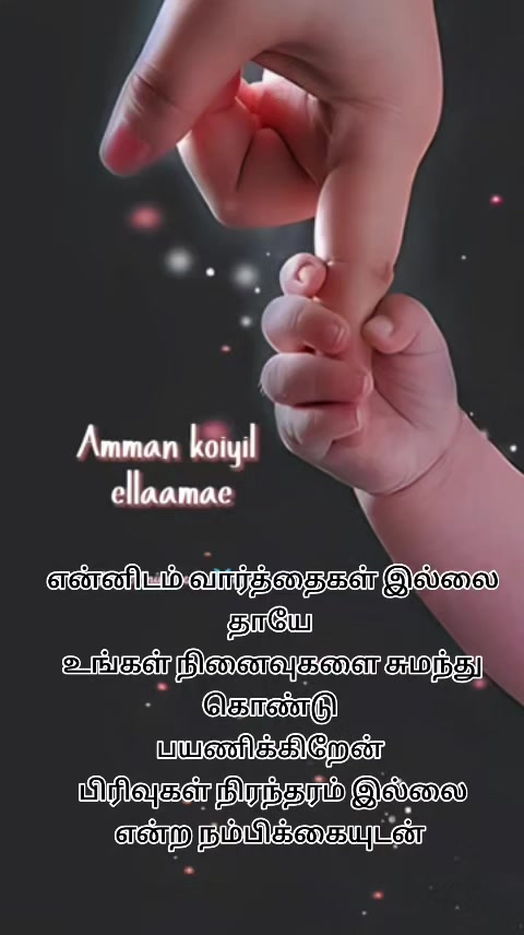 @🌔நிலவின் நிழல்🌖