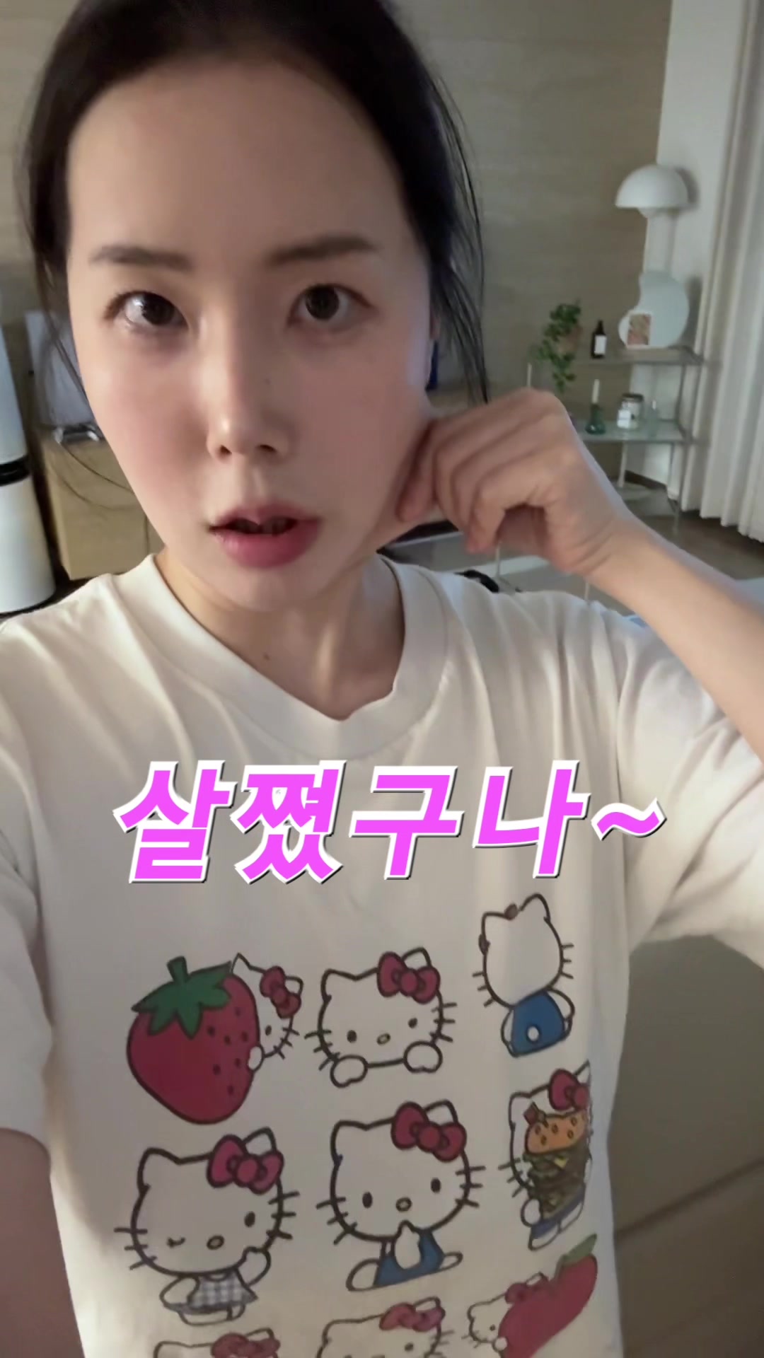@나나