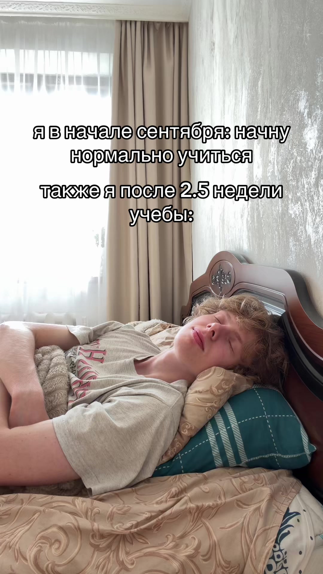 @Я МЕДР