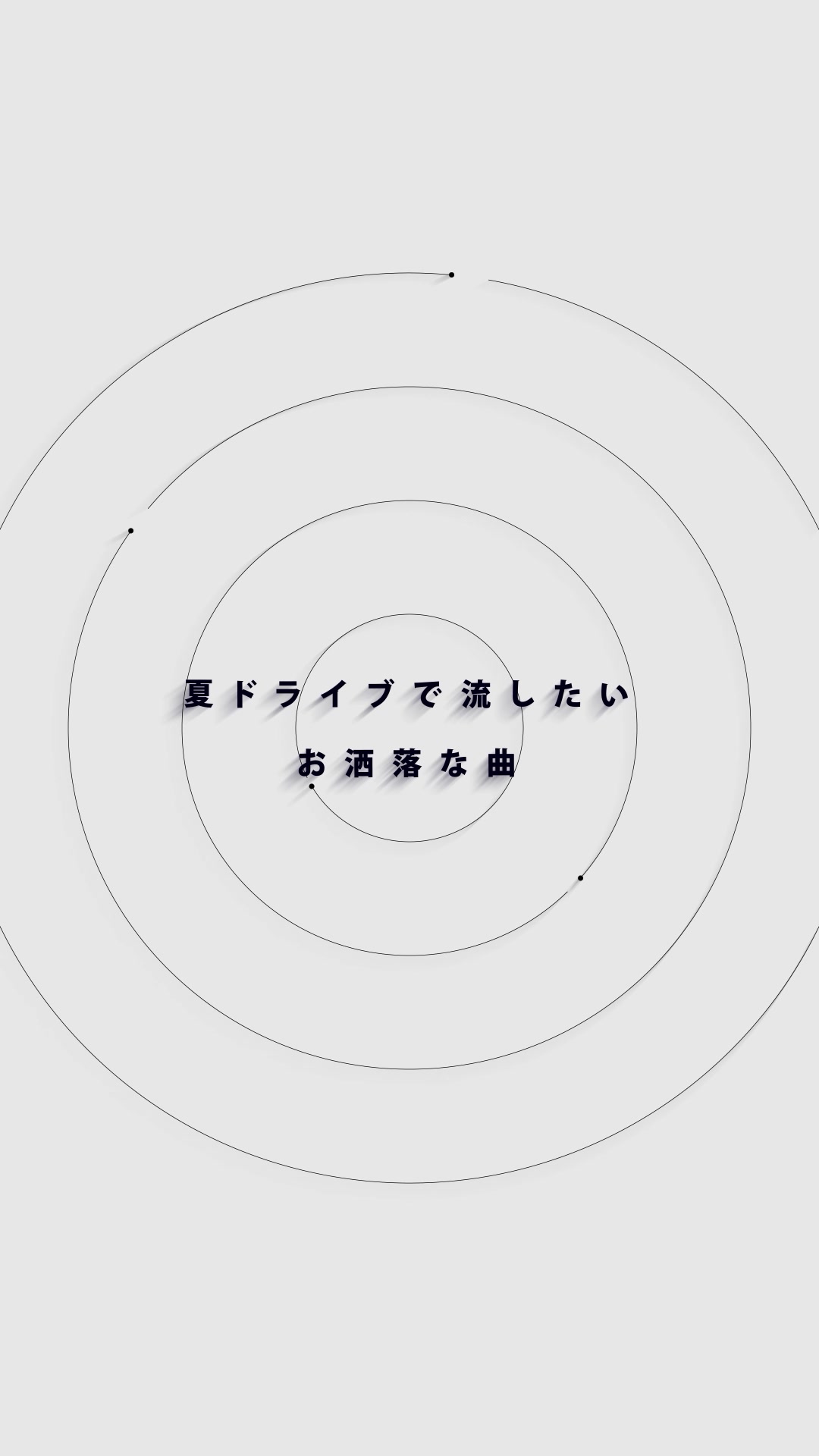 @永久幸福論者