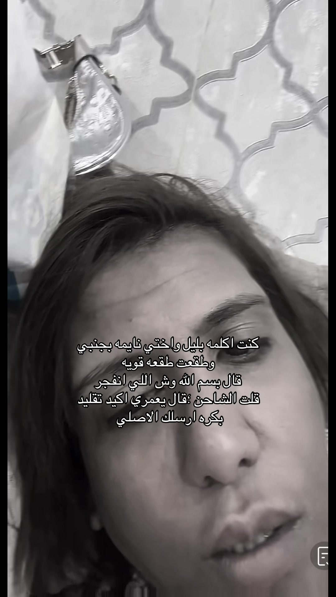 @ام عزوز 💎