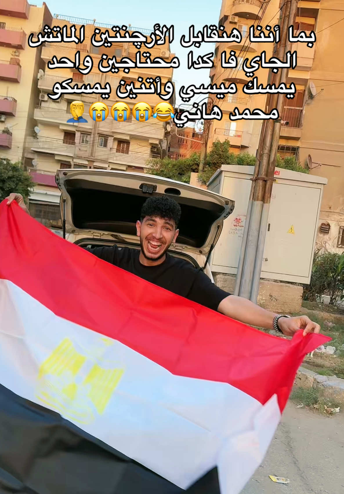 @يوسف جو || Yosef Jo