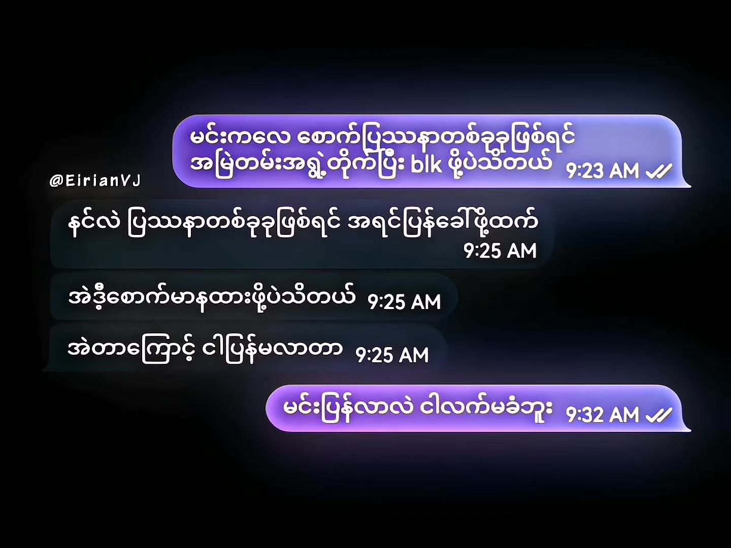 @𝐄𝐢𝐫𝐢𝐚𝐧 𝐕𝐉