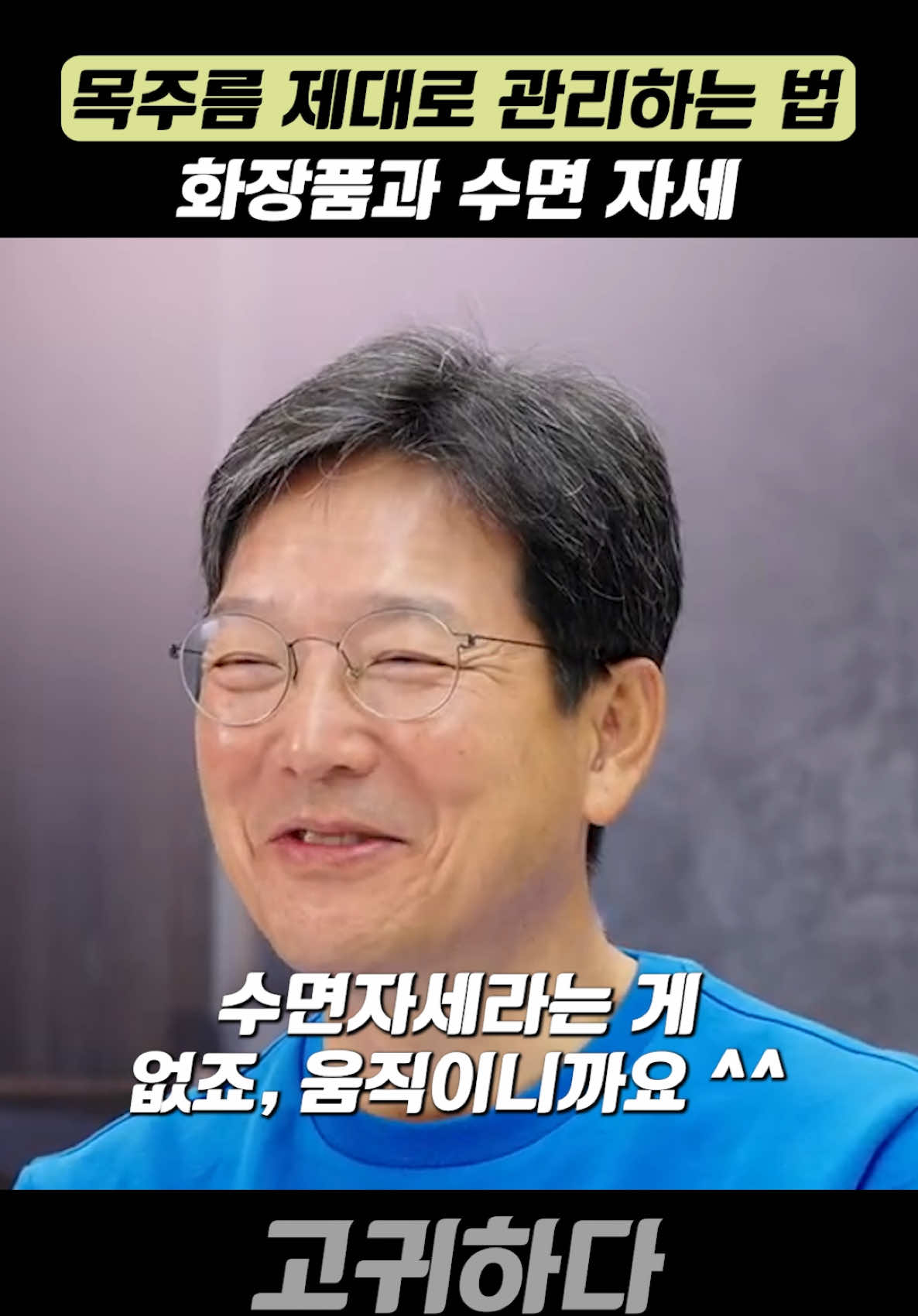 @고귀하다