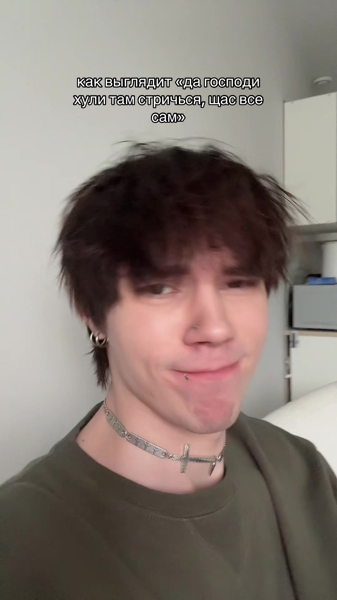 @Никитка кислый