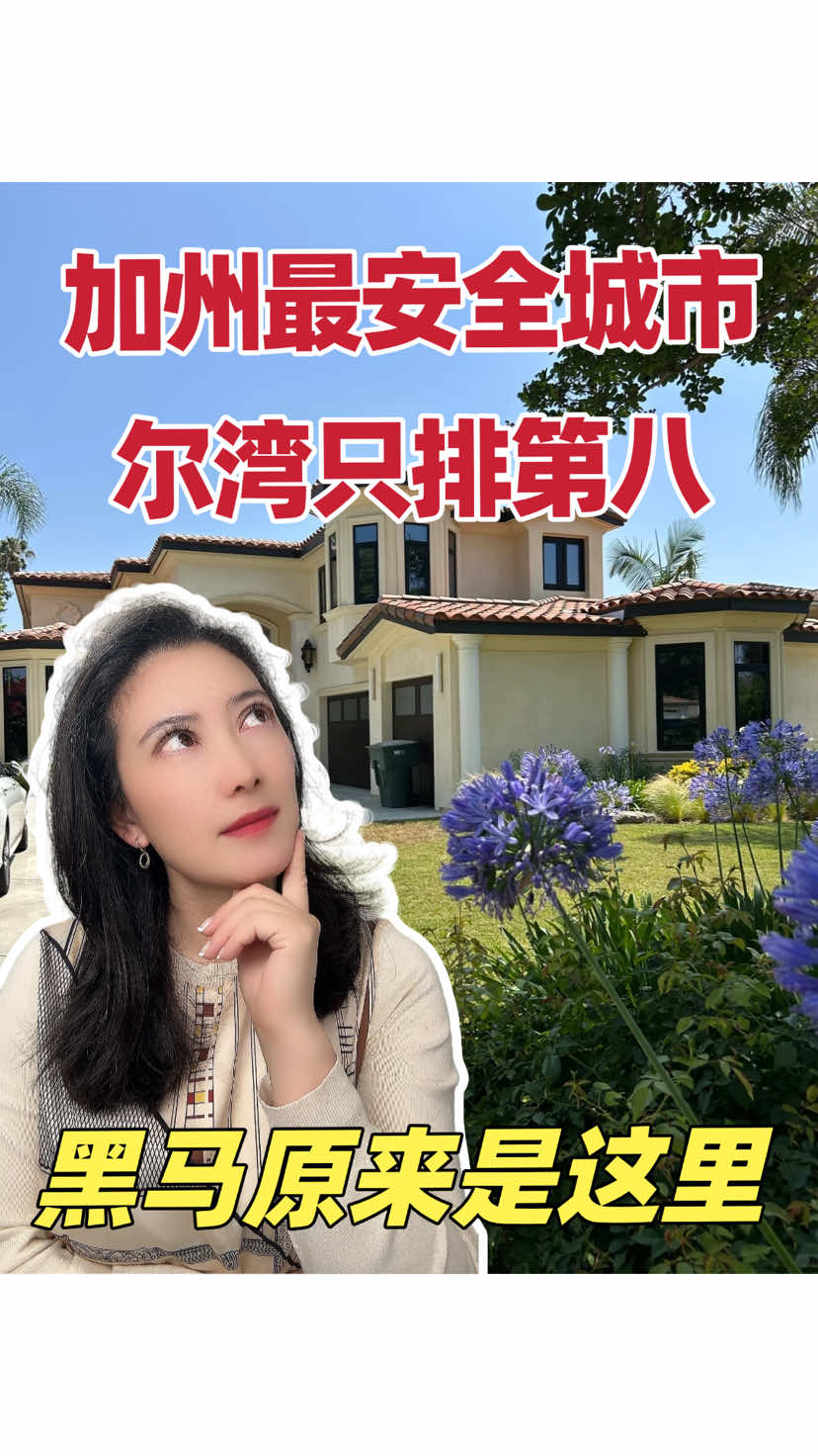 @CindyChinRealtyInt’l