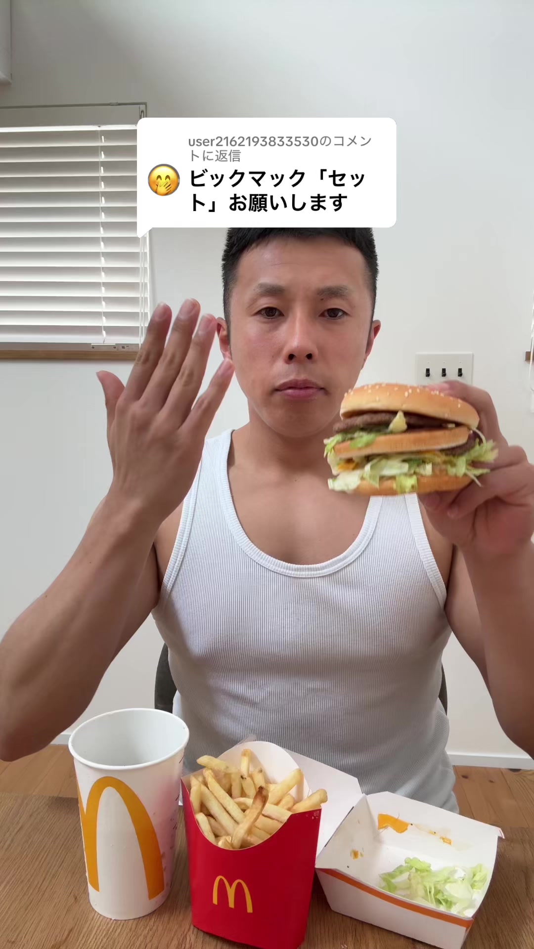 @パワー!(早食いマジシャン)