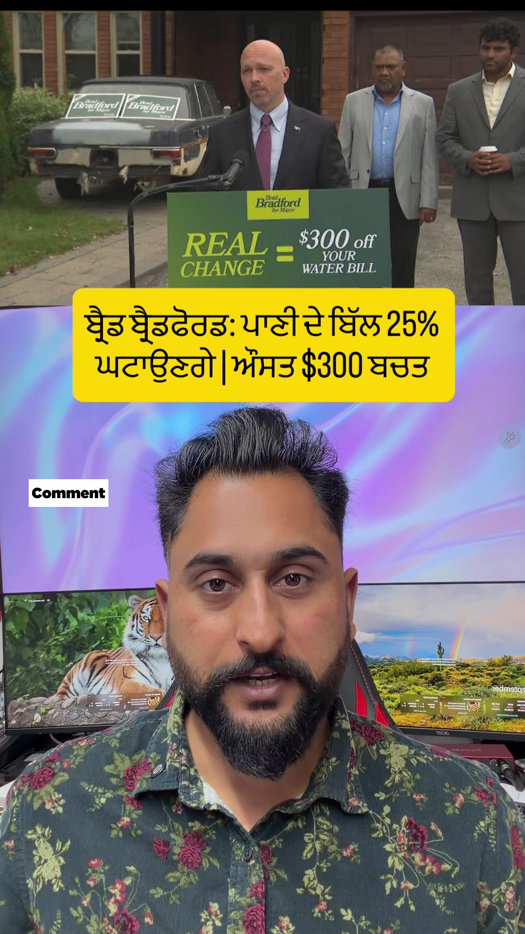 @gaundapunjab