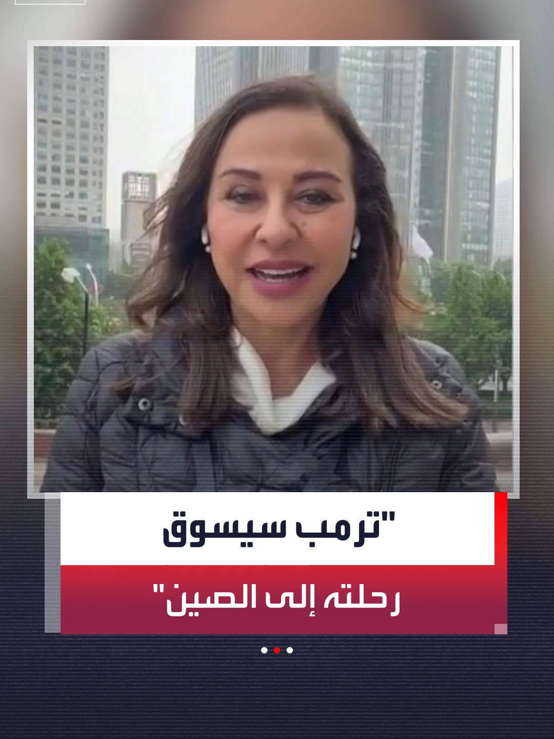 @العربية