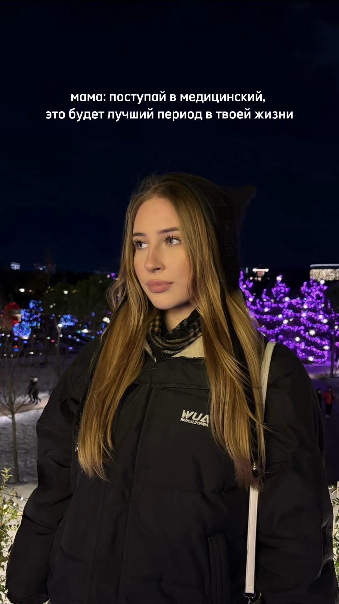 @жанночка