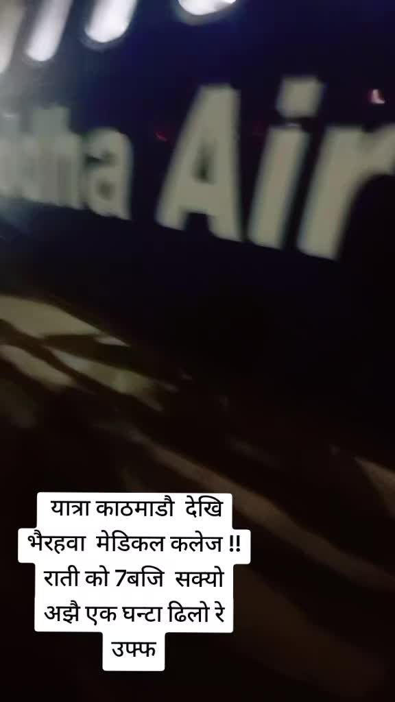 @Radha Rayamajhi Adhikari