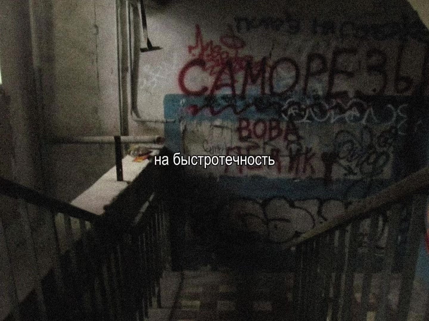 @оляска