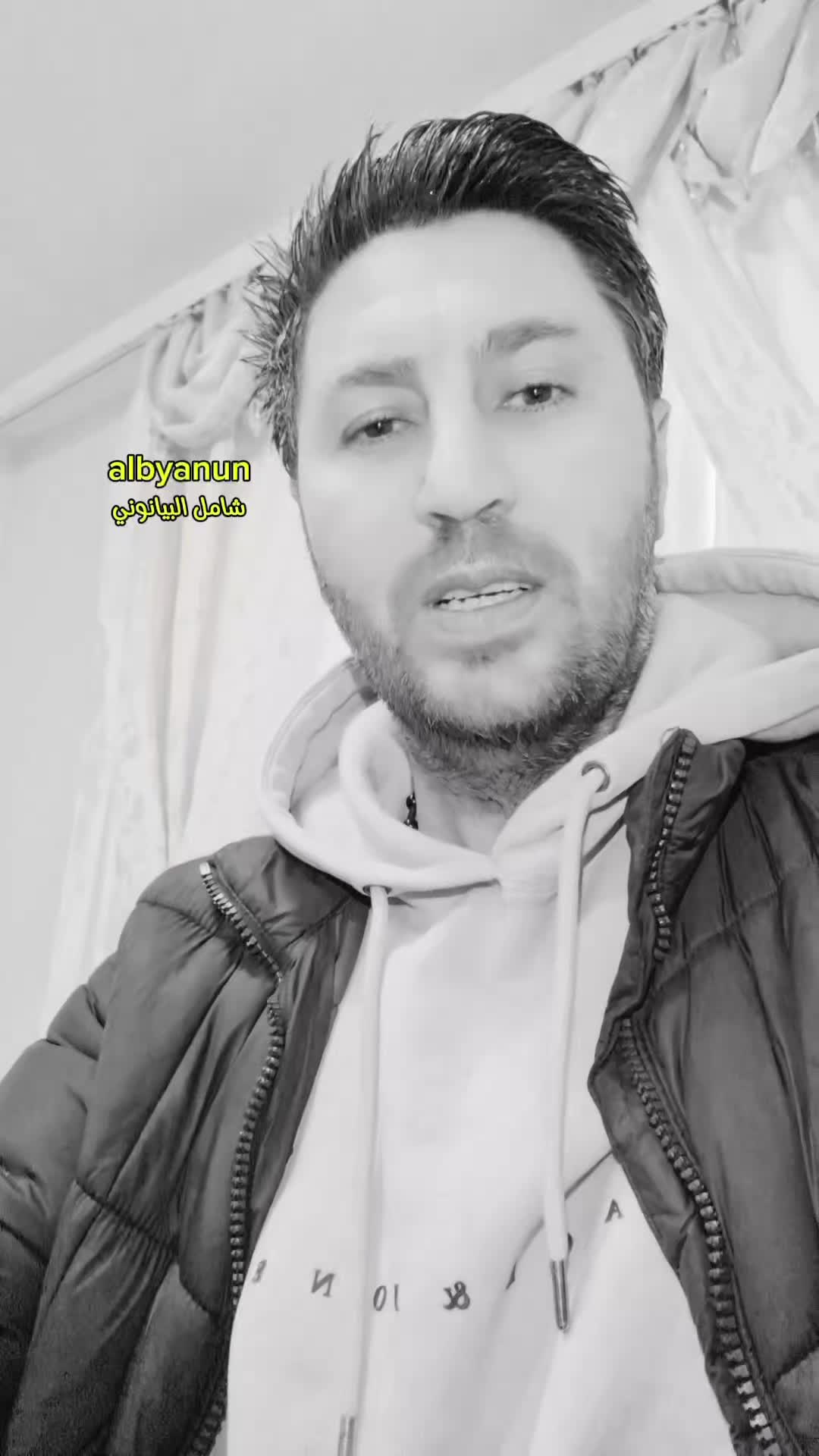 @شامل البيانوني
