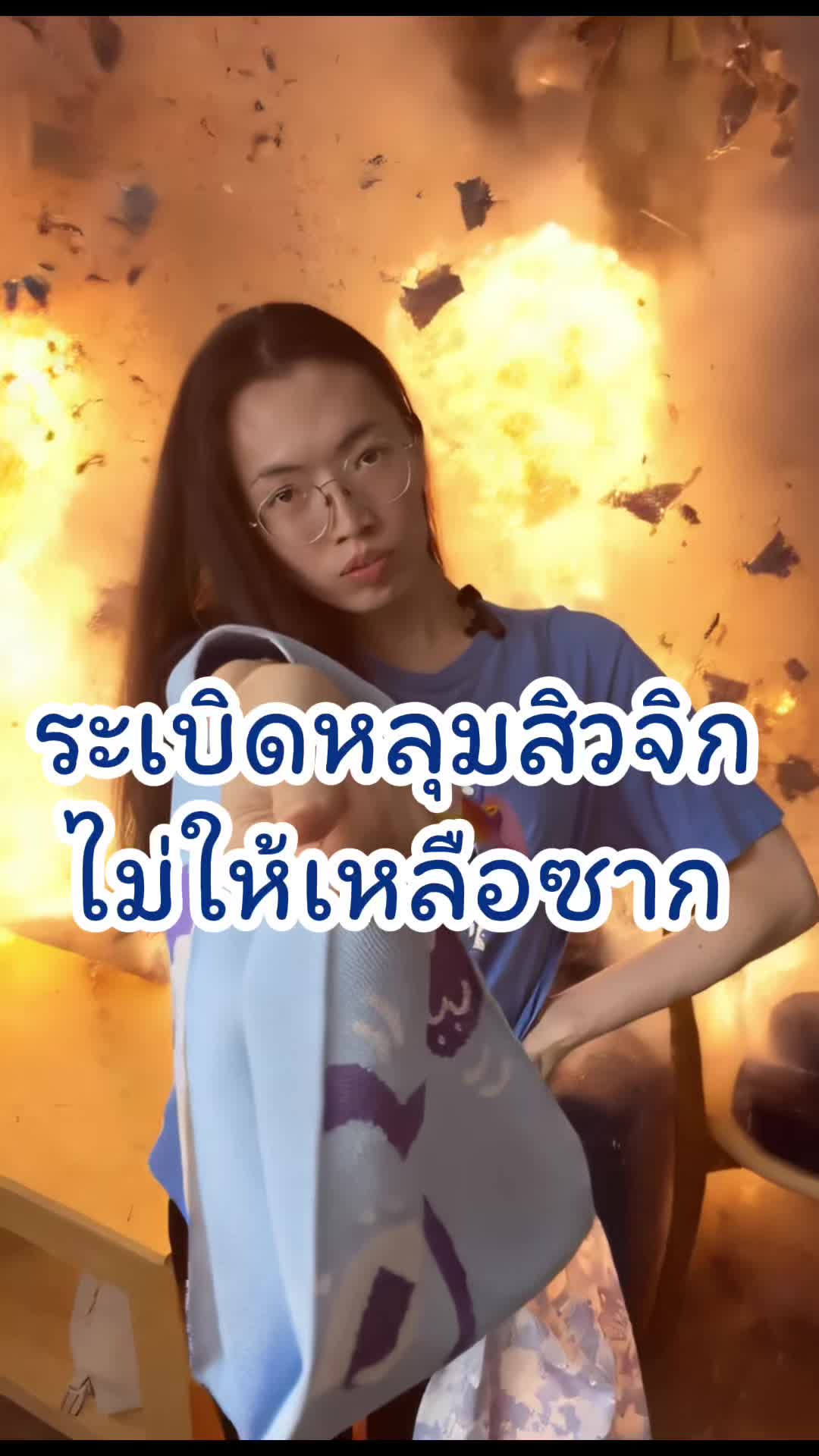 @ติวหนังสือกับติวตริ้ว