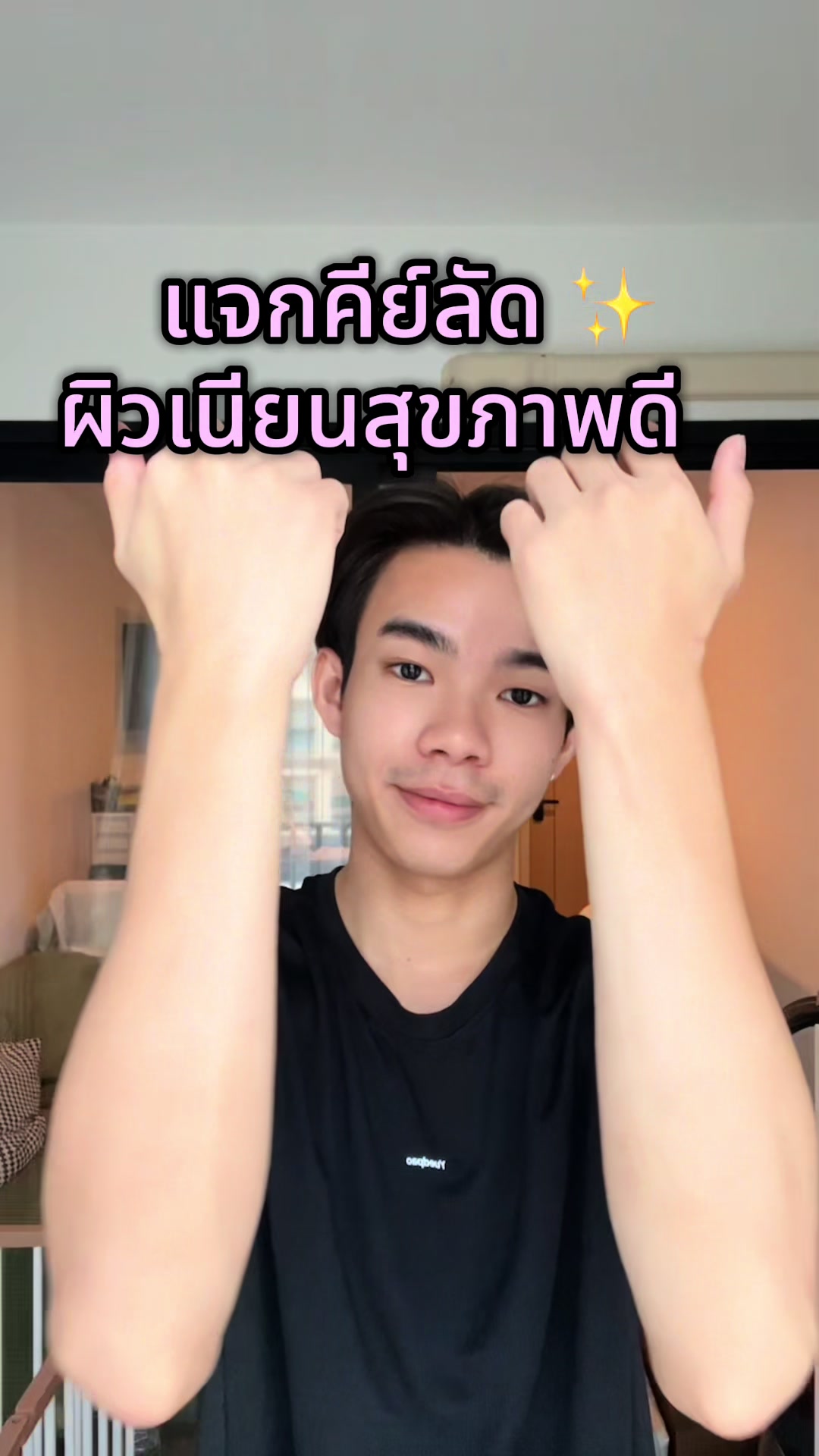 @Star_nut