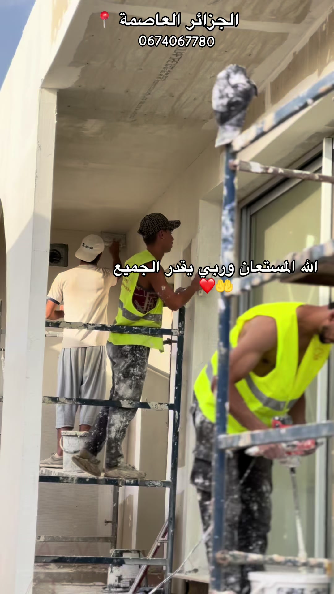 @Akram decoration 🖌️
