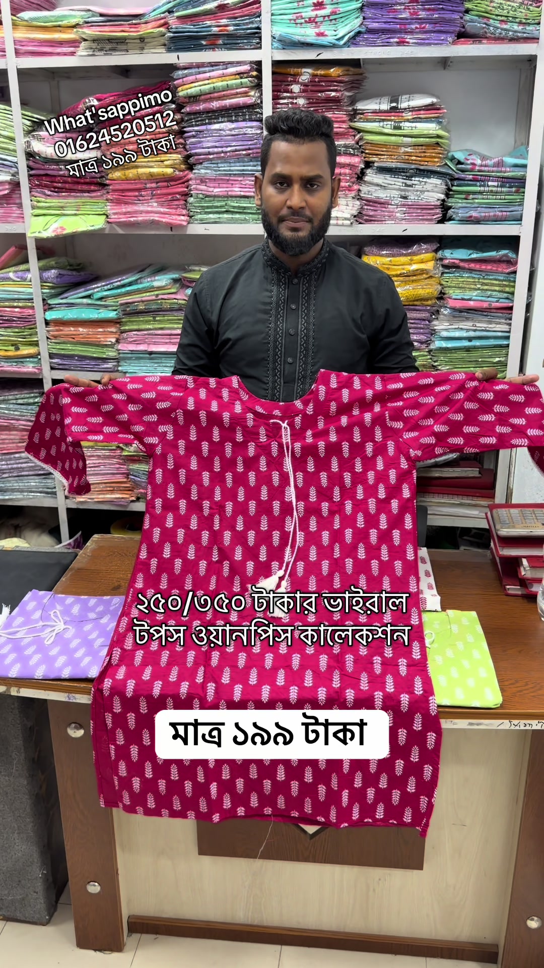 @Eyasin Garments