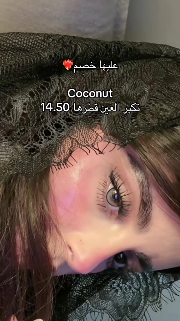@عدسات انجل Angel