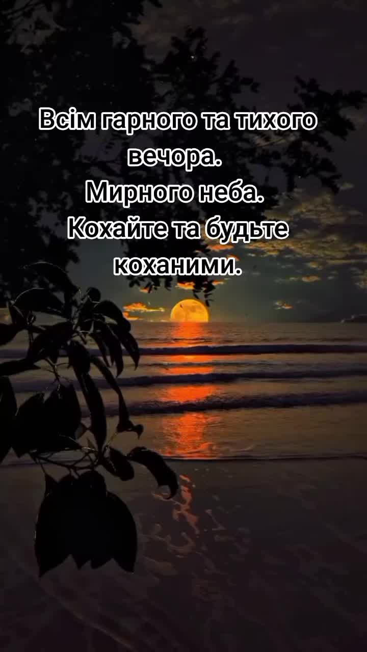 @Ольга
