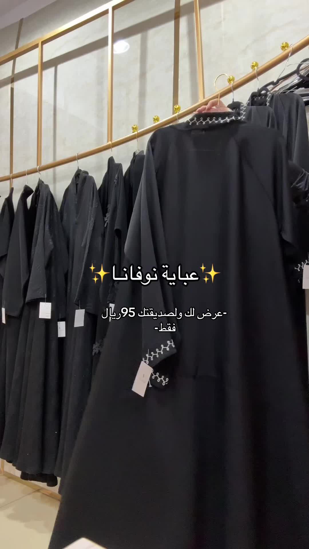 @✨نوڤانا عبـاية✨